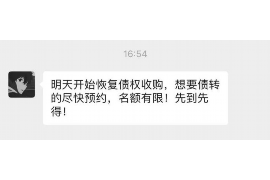 复兴专业讨债公司有哪些核心服务？