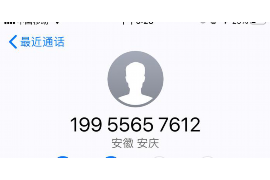 复兴复兴专业催债公司，专业催收